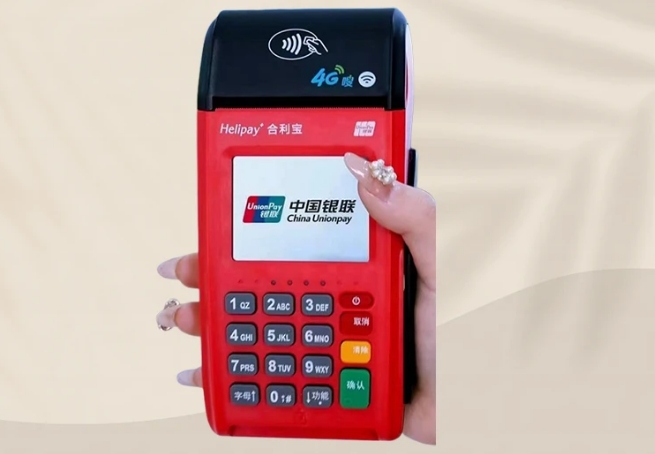 合利宝传统大POS：同一商户频繁交易导致封卡降额？深度解析与应对策略